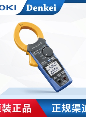 日本 日置 HIOKI AC/DC钳形表（带蓝牙） CM4374-30