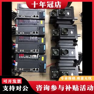 汇川总线伺服电机套装1.5kw,380v,驱动IS620NT详谈