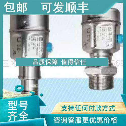 议价瑞普三/E+H压力变送器PMP46-RE13M2J1AG1/PMP48-RE13M2J1EK1