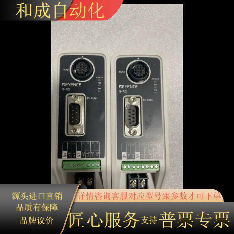 原装正品N-R2通讯模块单 (RS-232C型)二维