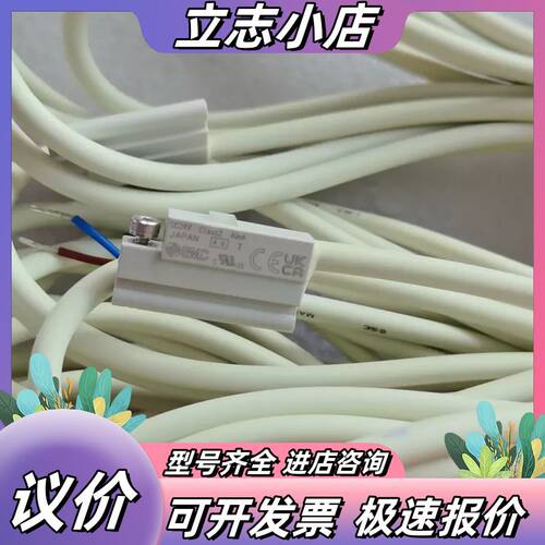 ，磁性开关，D-P3DWAL全新原装正品，还有议价