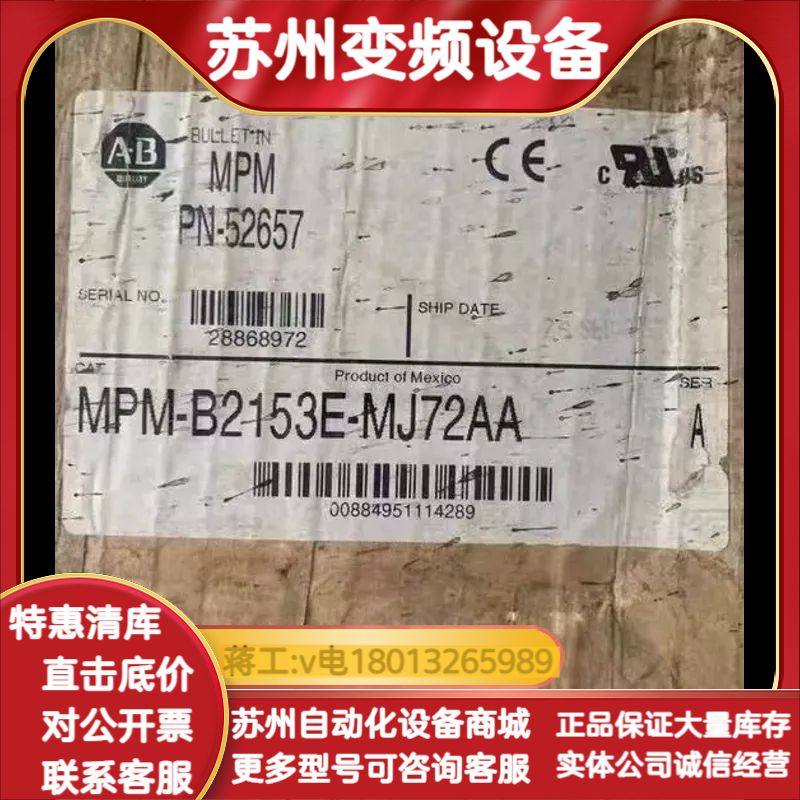 MPM-B2153E-MJ72AA，全新现货，旧。议价,3C数码配件,其它配件,淘宝优惠券,粉丝福利购,淘宝优惠卷
