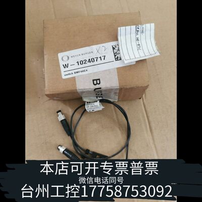 机械BMF00C4 BMF235K-PS-C-2A-S议价