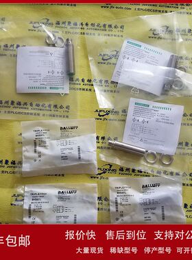 ICMK14F1-H08 ICS016N1 ICSA04B5 ICSC08L1-120 ABB议价