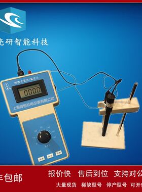 CLFS-1A氟度计氯度计便携式氟度氯度计两用离子测试仪检测仪议价