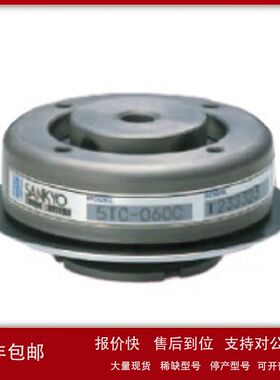 SANKYO三共制作RA125-200L1-RXT-HI-X伺服11TF-2扭矩限制器11TF-3