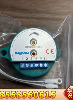 Panasia HR665261 Converter ，转换