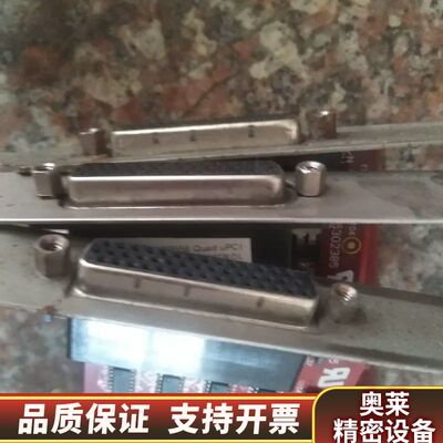 COMTROL 2008 5302385  99205-9.询价