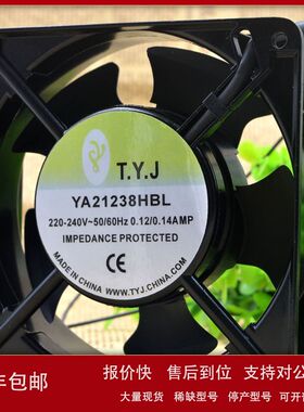 T.Y.J 统赢 YA21238HBL 220V 12CM 12038 LED显示屏专用散热风扇