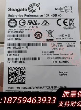 inspur/浪潮 600G 15K 2.5 12G  ST询价