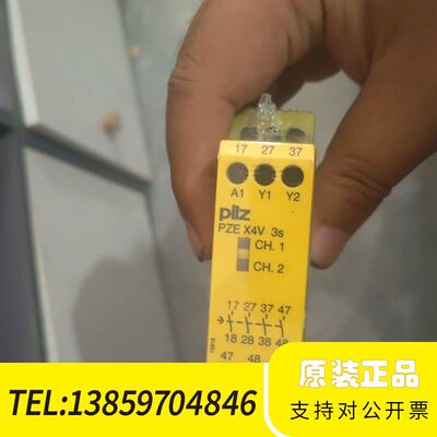 pilz皮尔兹 774583 安全继电器，，还剩议价