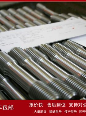 Jungeblodt?德国荣布劳特替换萨尔福MSN超级螺母张紧器M64x6议价