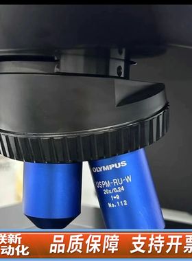 奥林巴斯USPM-RU-W 测反射率以及折射率 测镜片反射率