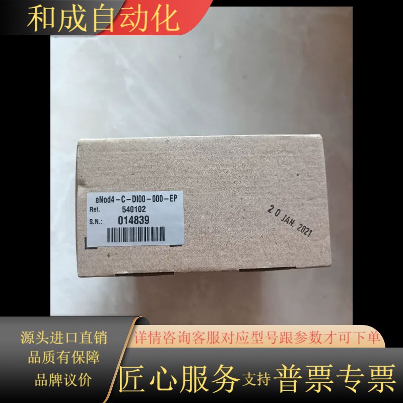 法国SCAIME控制器ENOD4-C-DI00-000-PE