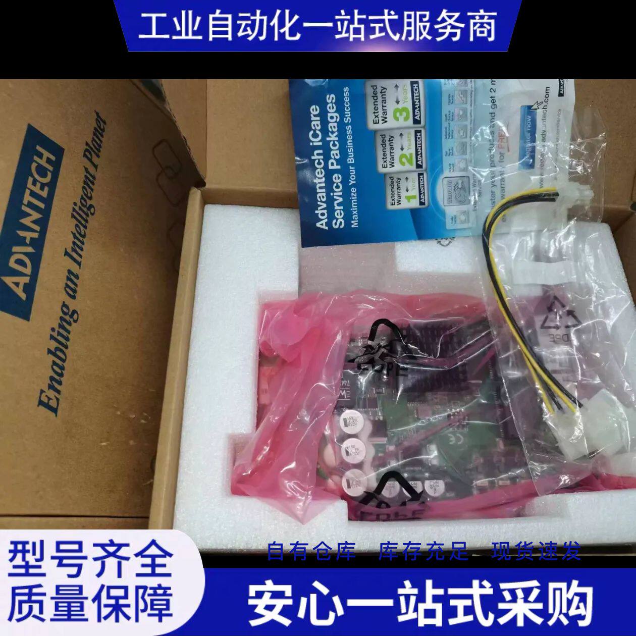 全新研华  PCIE-1674V 4口千兆POE网卡 视觉图议价