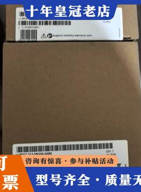 议价6ES7313-5BG04-0AB0销售质量保证功能可维修
