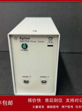 现货销售回收美国安捷伦Ailent N2775A N2774A电流探头外置电源议