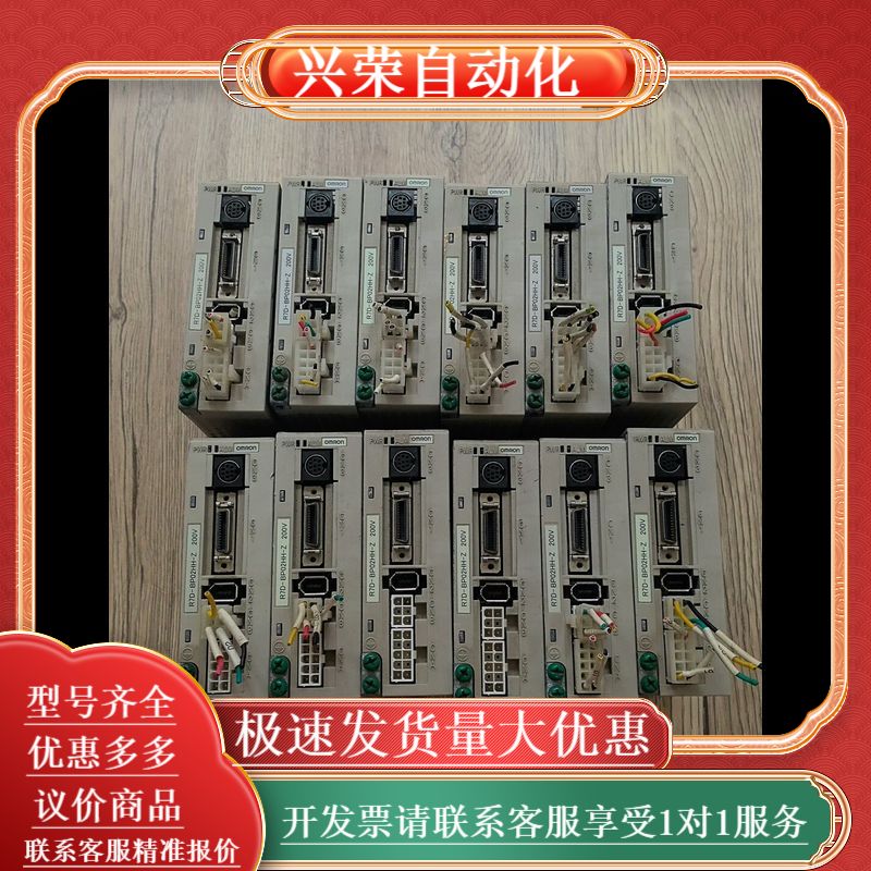 R7D-BP02HH-Z,驱动器 原装品 发货前可