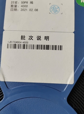 议价明微SM16703P现货出   3500个  200