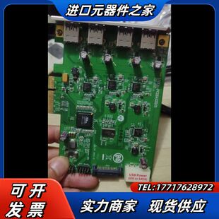U3X4-PCIE1XE101 四通道扩展卡工业相机,实物拍议价
