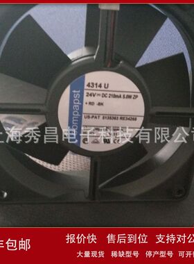 4314T DC24V 200MA4.8W 原装正品德国ebmpapst 4线 12032进口风扇