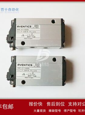 AVENTICS 二位三通换向阀5711100200德国安沃驰电磁阀