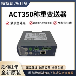 ACT350高速称重变送器R35000D100000P0031信号放大器PROFIBUS DP