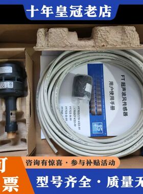 议价FT702风速仪，可维修