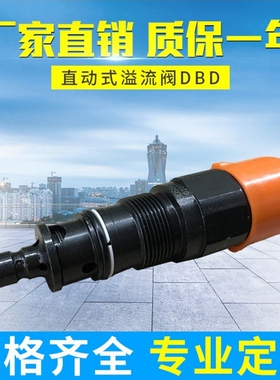 4WE6J61B/CG24NZ5L北京华德HUADE液压阀4WE6E61B/CG24NZ5L现货