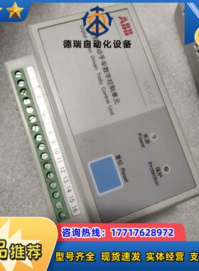 电机驱动手车数字控制单MDC2，件片，功能议价