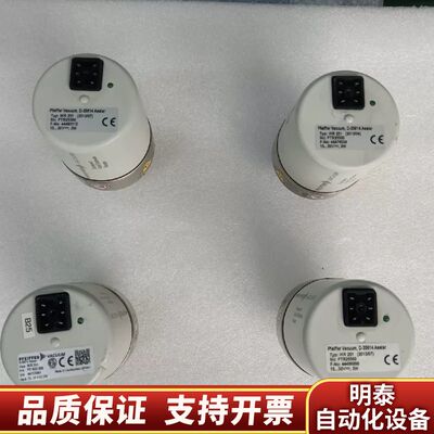 普发IKR251真空计，PTR25500，多询价