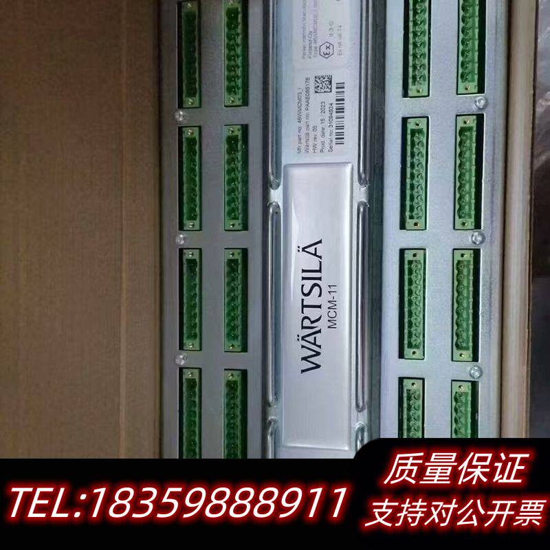 瓦锡兰控制器MCM,-11原厂件议价询价