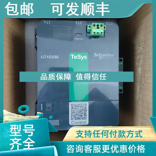议价LC1G系列接触器大电流205A245A可调电压LC1G330KUEN