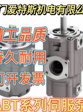 ALBERT艾伯特叶片泵T7DDS-B42-B38-1R00-A1M0 油泵ALBERT