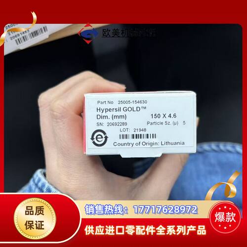 赛默飞Thermo Scientific™议价