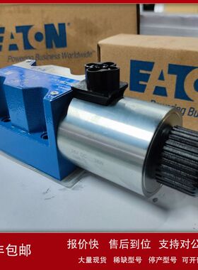 DG4V32ALMUH760伊顿EATON威格士电磁阀议价