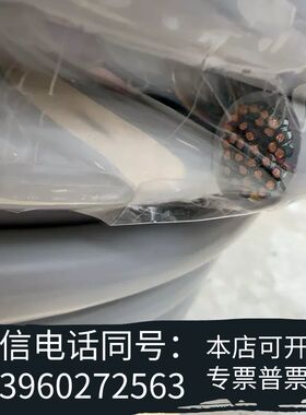 和柔JZ-500  34G1  90米需