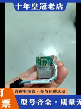 议价赛默飞配件 ，ThermO  Fisher  Scienti可维修