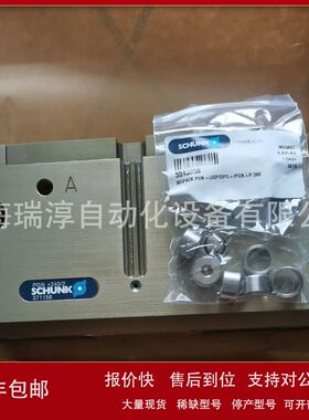 S50-MA-2-F01-NN 光电开关特价库存议价