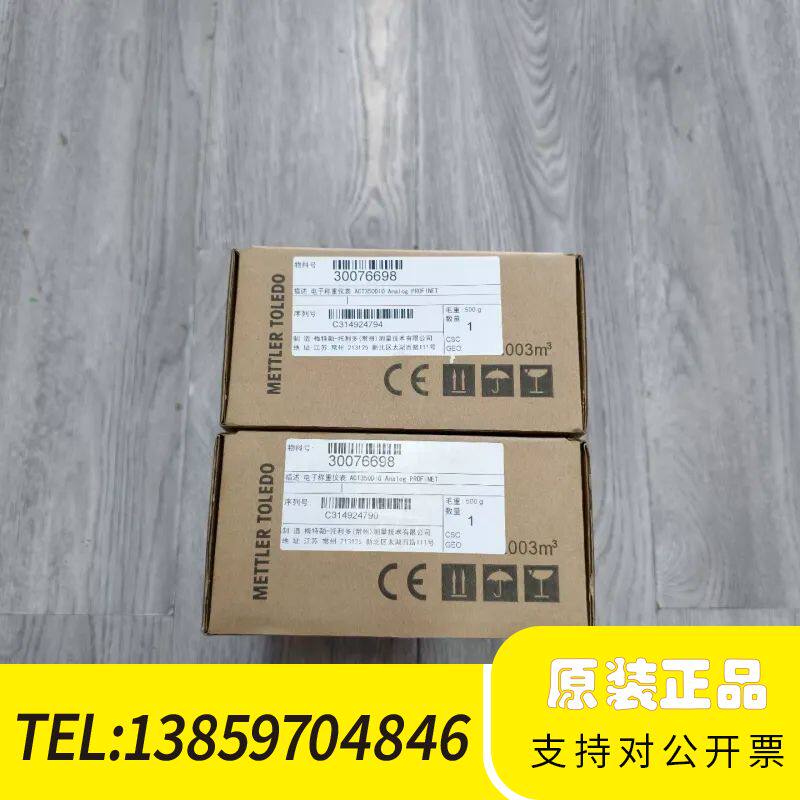 梅特勒 ACT350DIO 电子称重仪表,图,议价