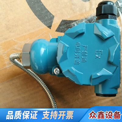 原厂件温度传感器MTM48310-600℃x议价议价