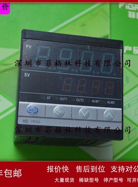 【实物拍照】CB900系列 理化RKC 恒温温控器 提供实物查询完整款