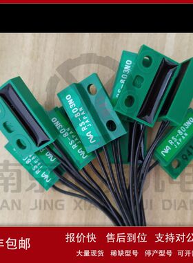 日本NA磁性开关ME-102M-NON-F2议价