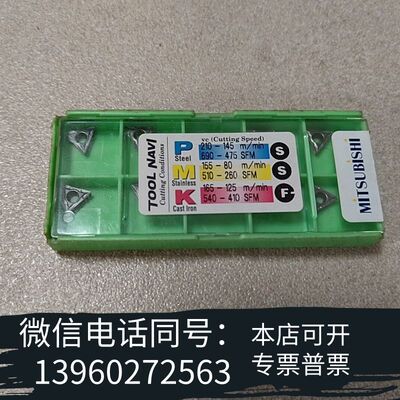 全新日立R4 CY250，RDMT0802MOTN，TCMT需询价