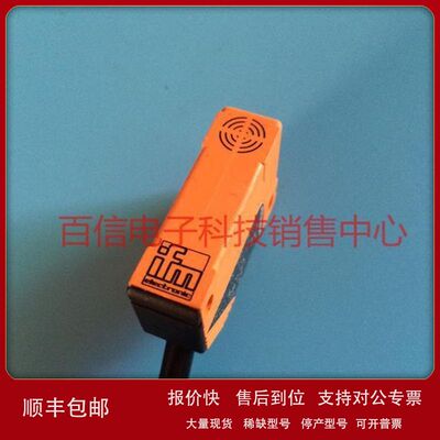 原装德国 ifm易福门 传感器接近开关IN5227 IN-3002-BPKG议价