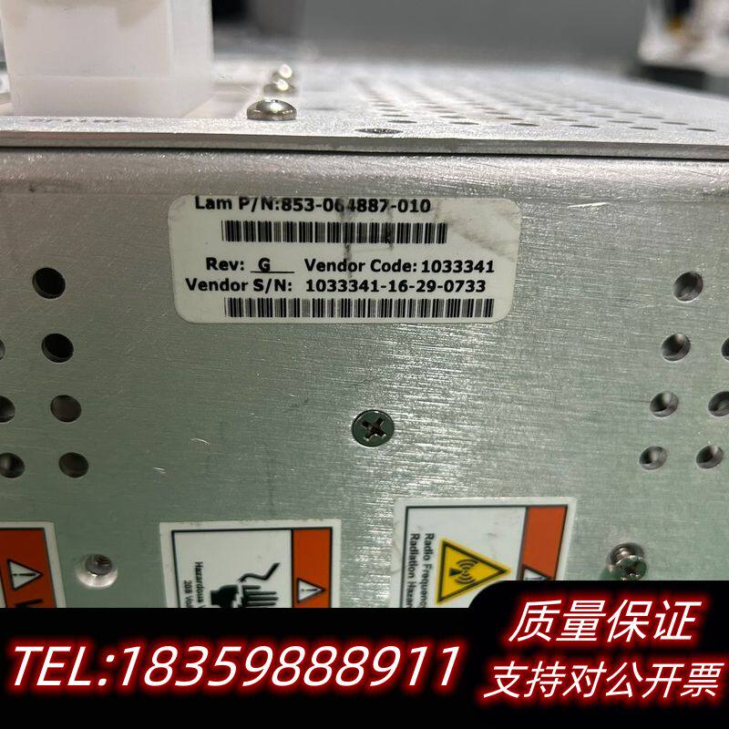 出泛林LAM射频电源装置,型号853-064887-010,.议价