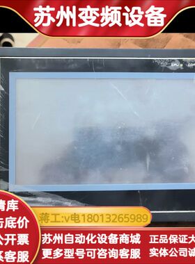 ACT4070C-B触摸屏，工业级人机界面，带网口和USB接