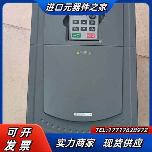 英威腾变频器GD300-01-022G-4  22KW ，拆议价