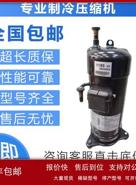 变频空调制冷JT100FBVD JT100BHV JT100G-VDL@S -VD@S3.压缩机