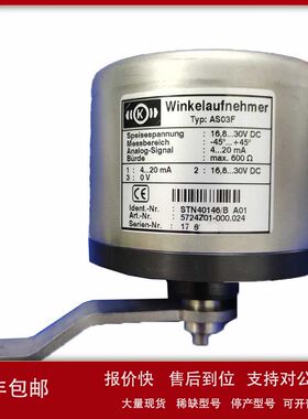 AS03F全新原装进口德国克诺尔编码器，SAB BROCKSKES咨询议价